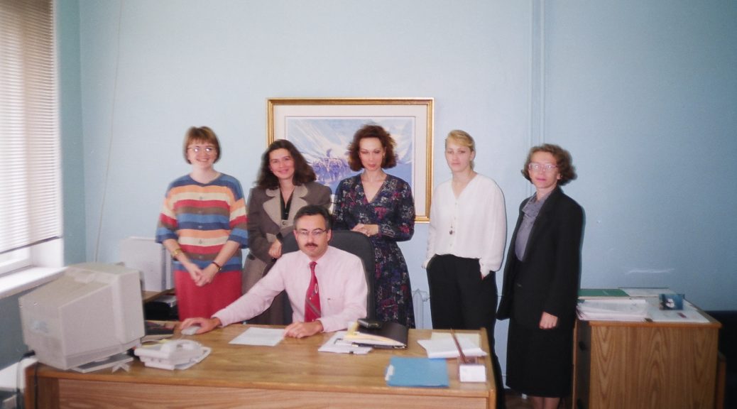 Deloitte Vladivostok Office 1994
